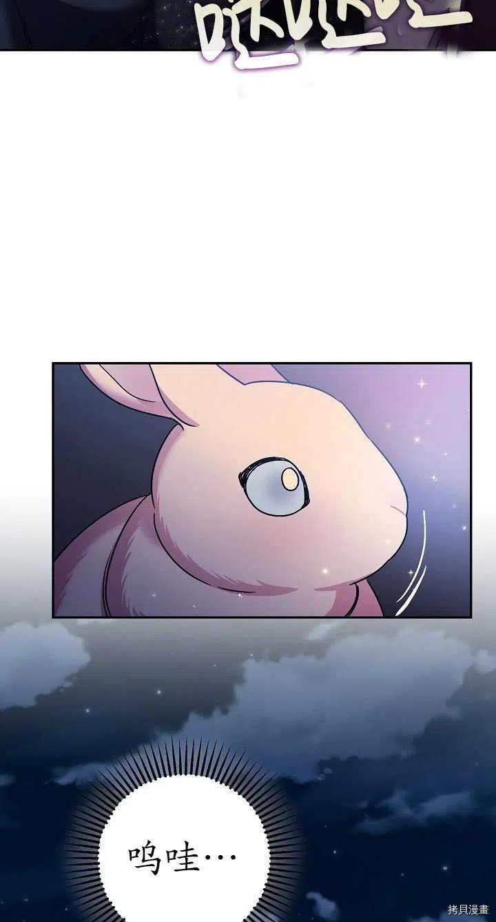 第22话16