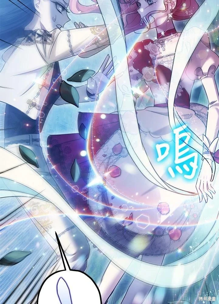 第57话7