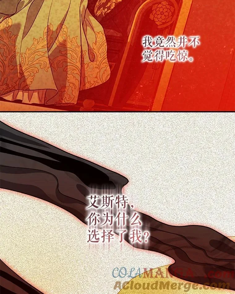 102.制造灾难52