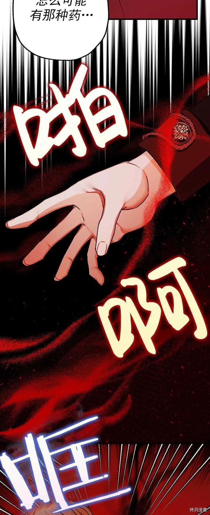 第15话38