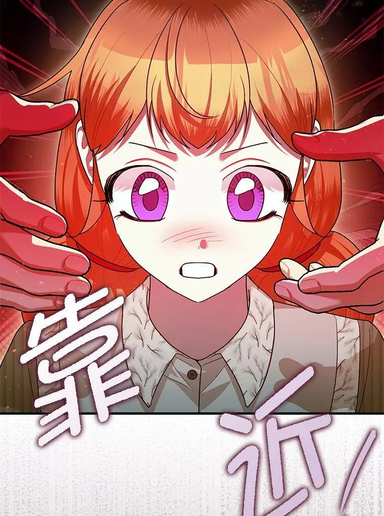 87.被捕45