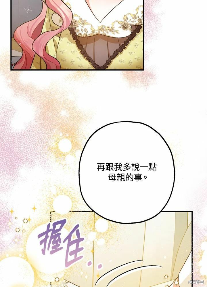 第44话81