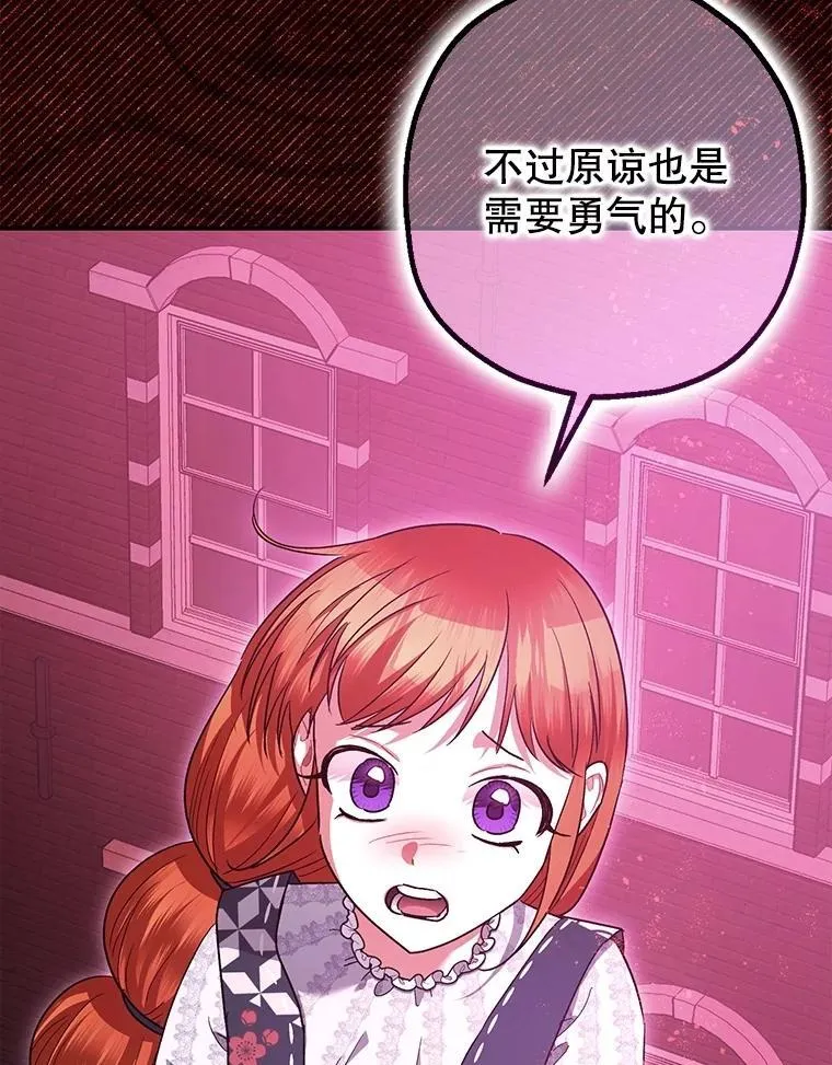 104.救救陛下38
