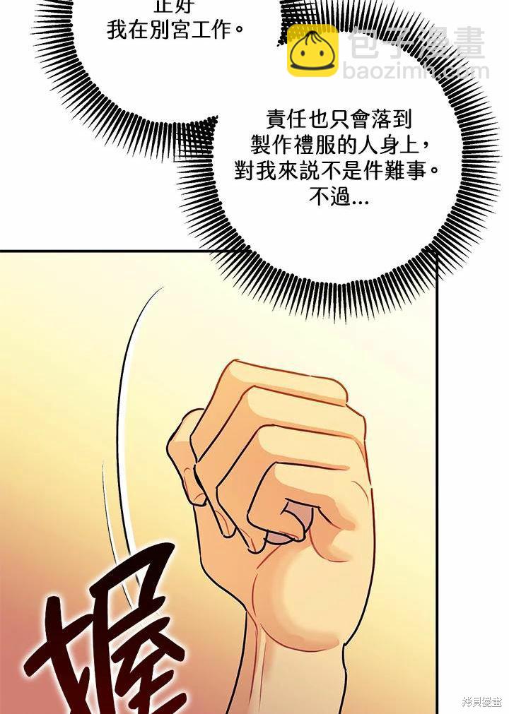 第39话18