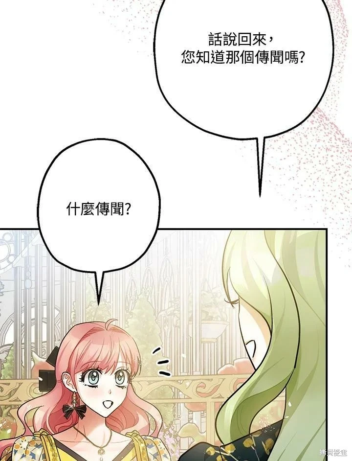 第52话38