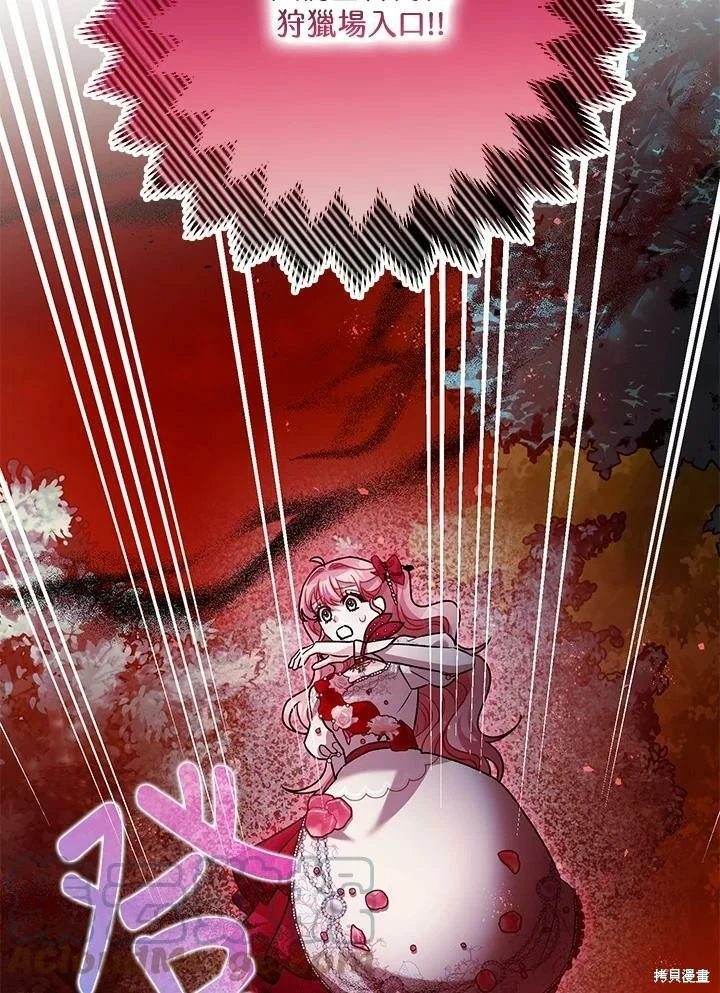 第57话131