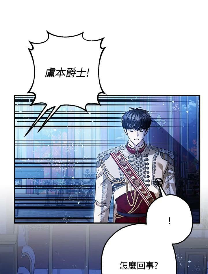 第73话81