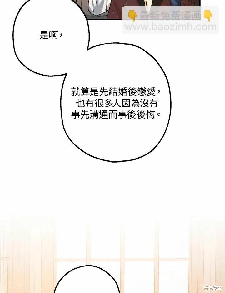 第61话59
