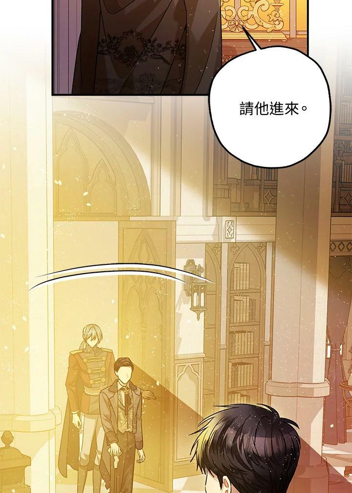 第75话77