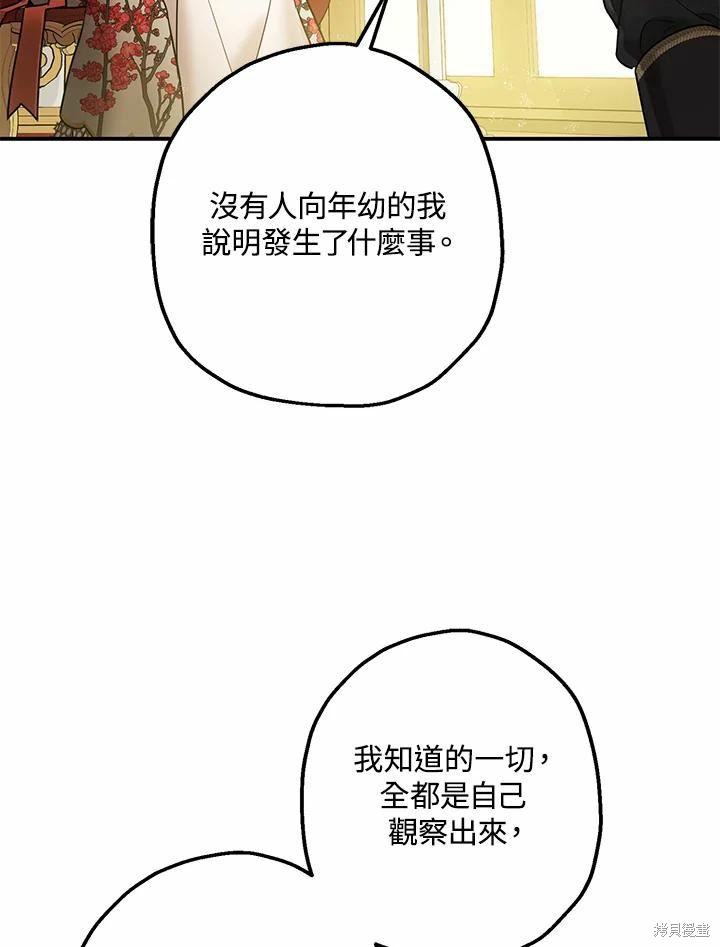 第38话22