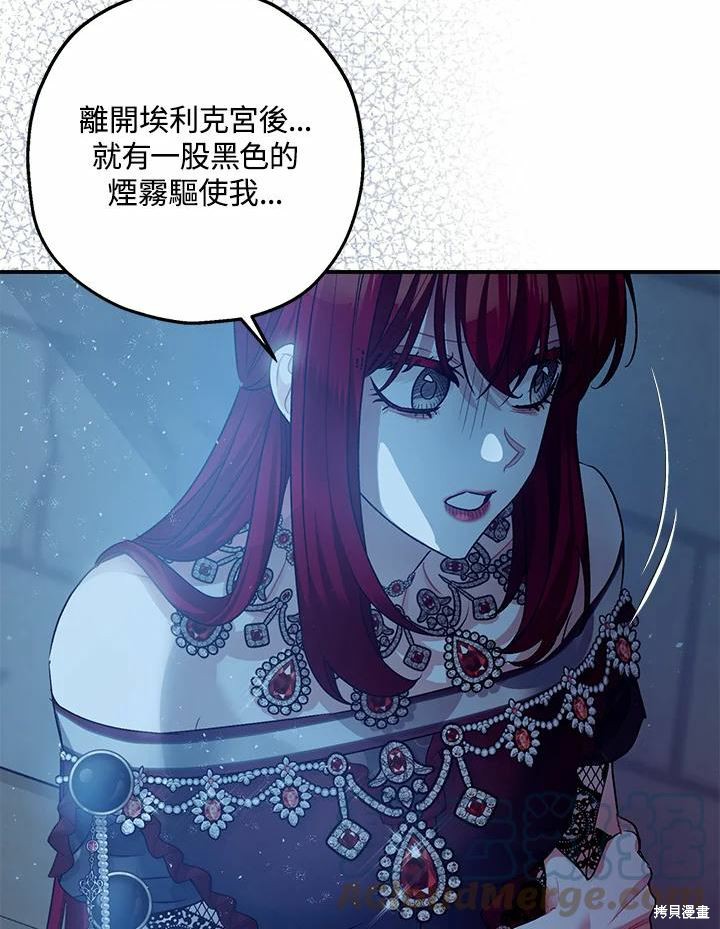 第43话60