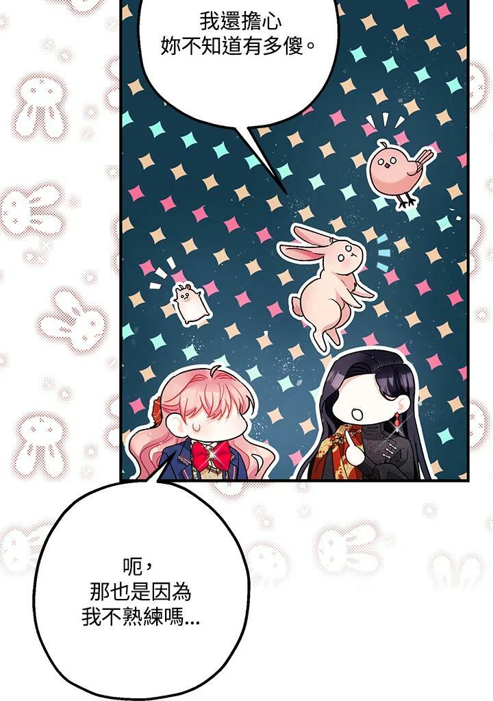 第71话58