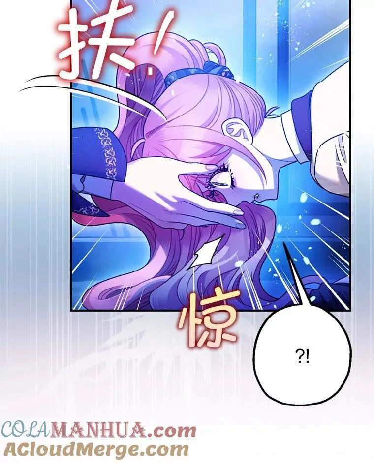 78.失控120