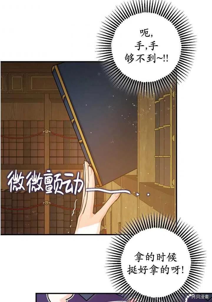 第30话74