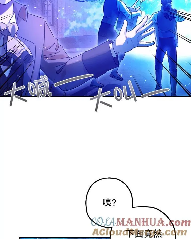 78.失控92