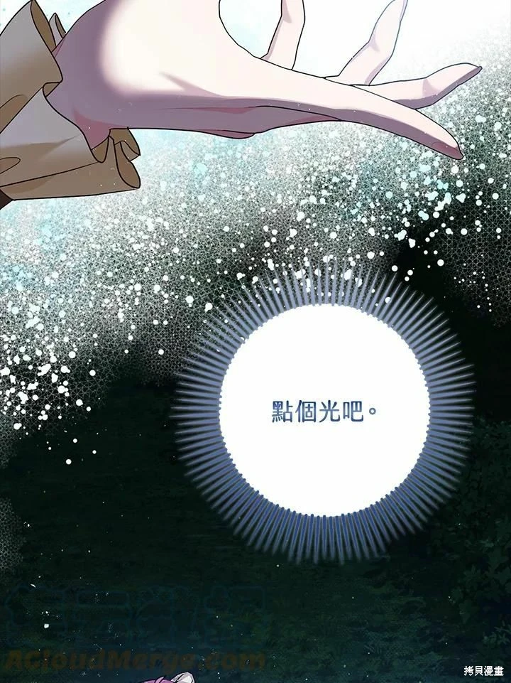 第60话8