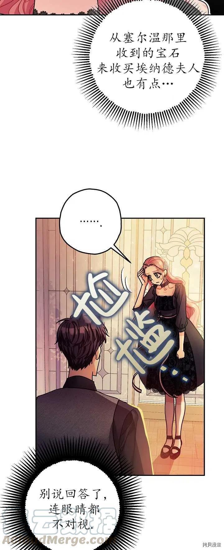 第21话51