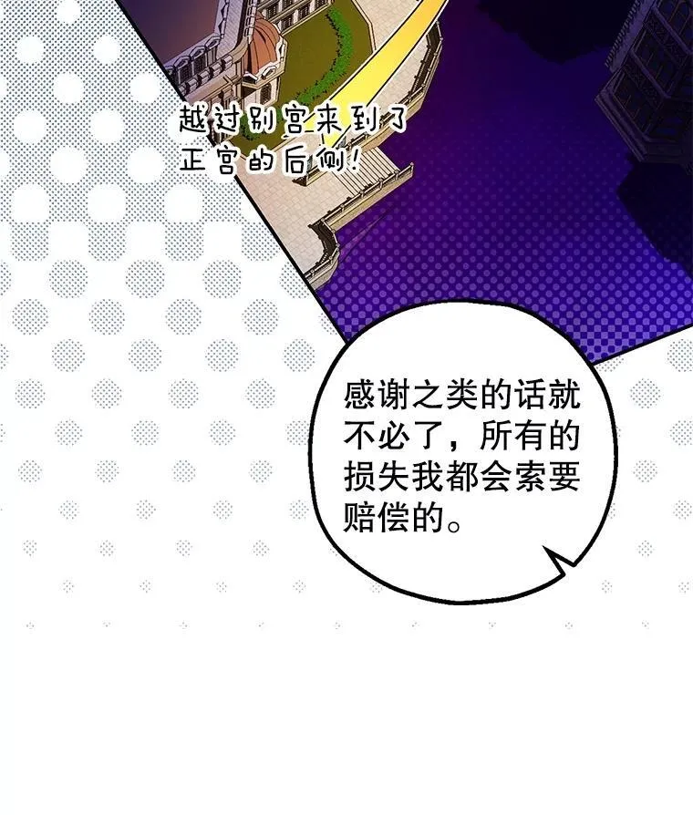 95.正面迎击38