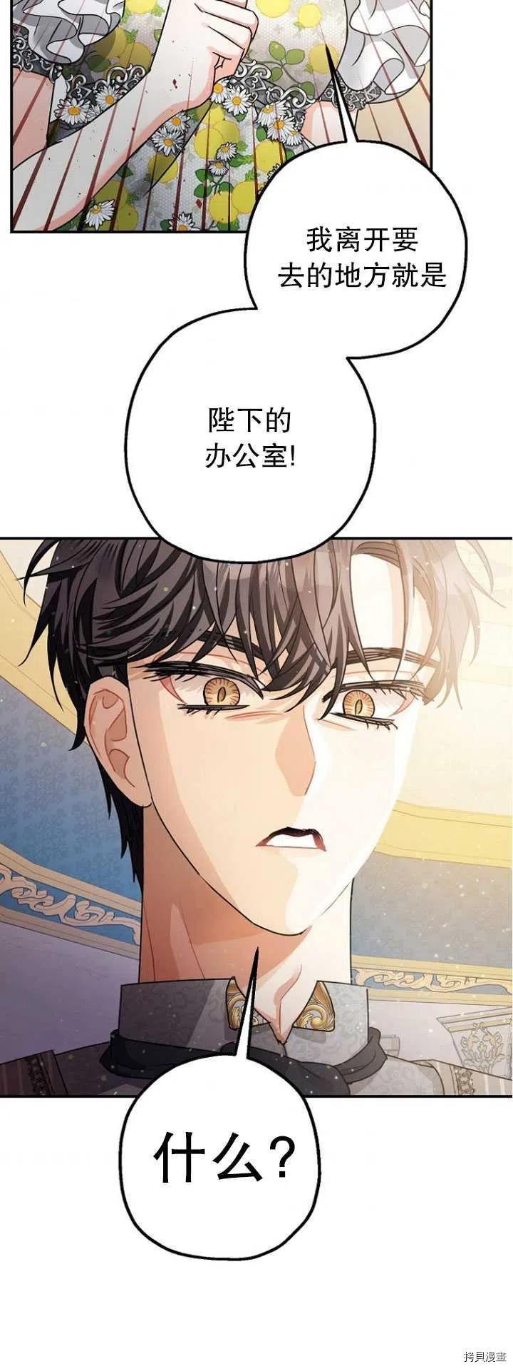 第27话39