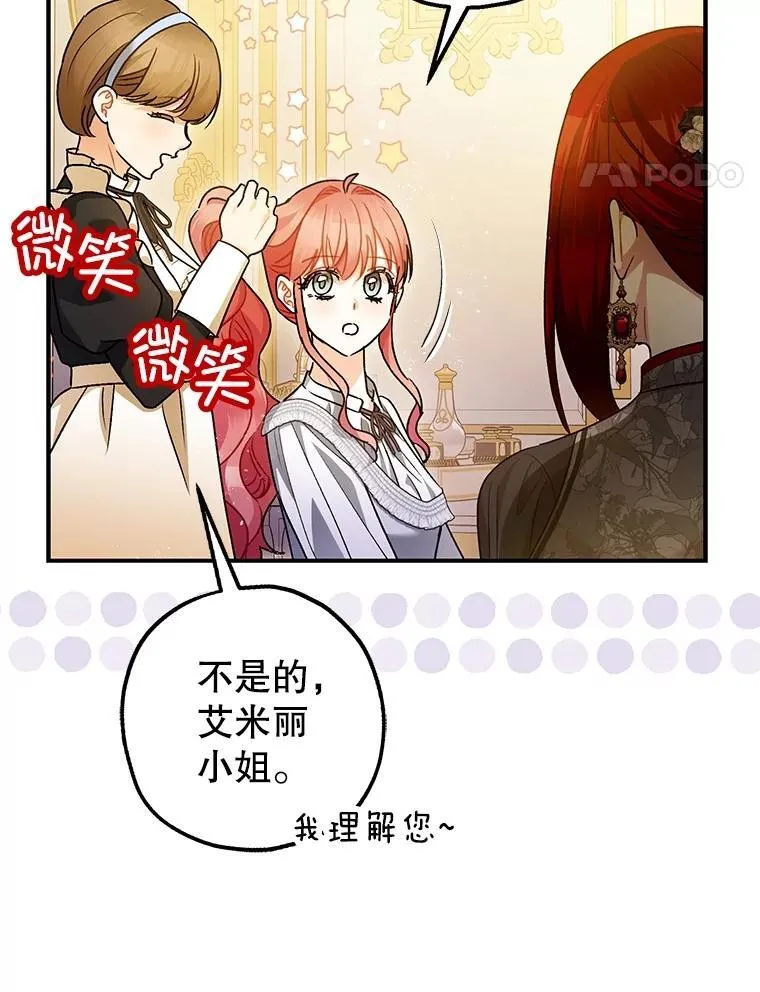 99.营救计划77