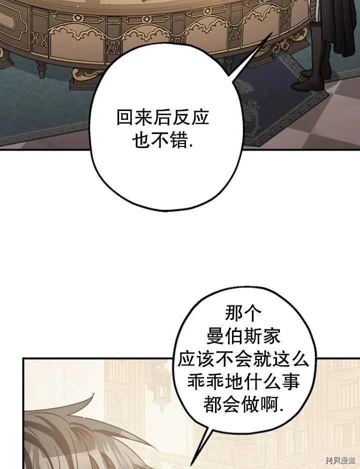 第35话3