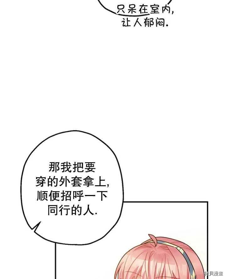 第35话90