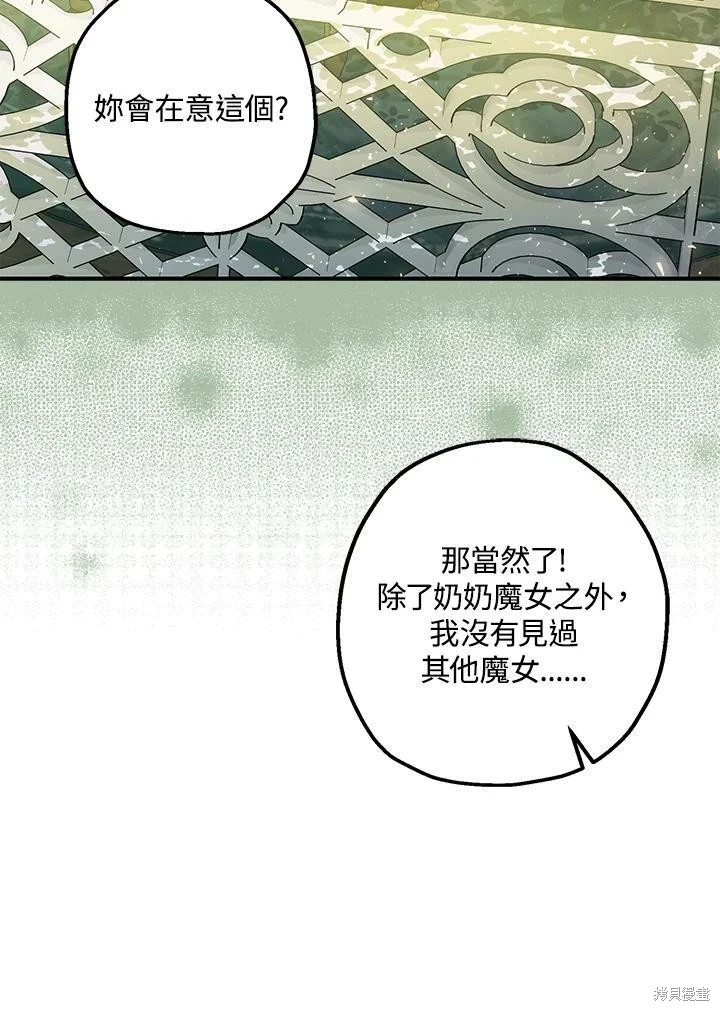 第47话89