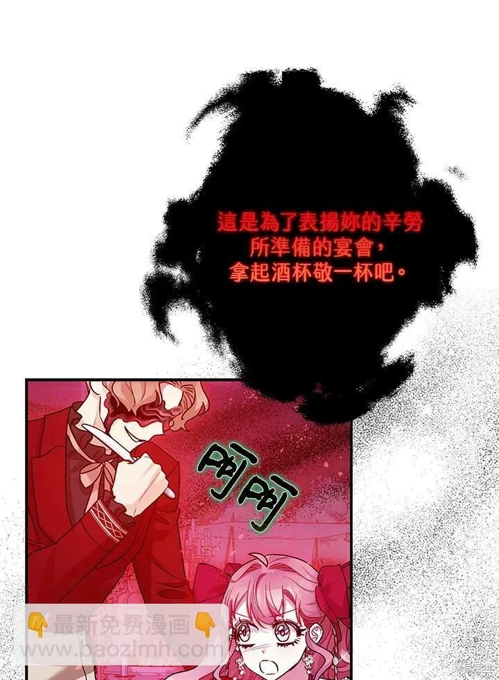第58话27