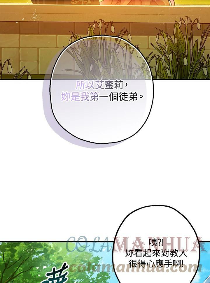 第71话68