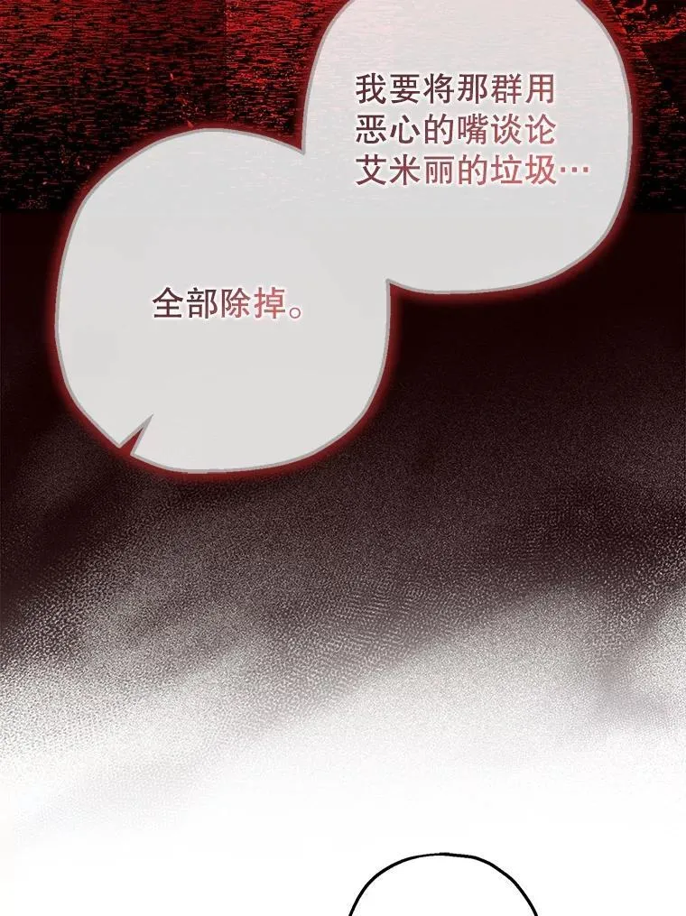 81.四面楚歌95