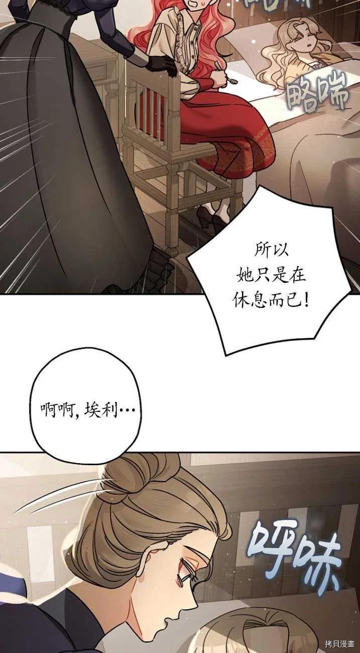 第24话46