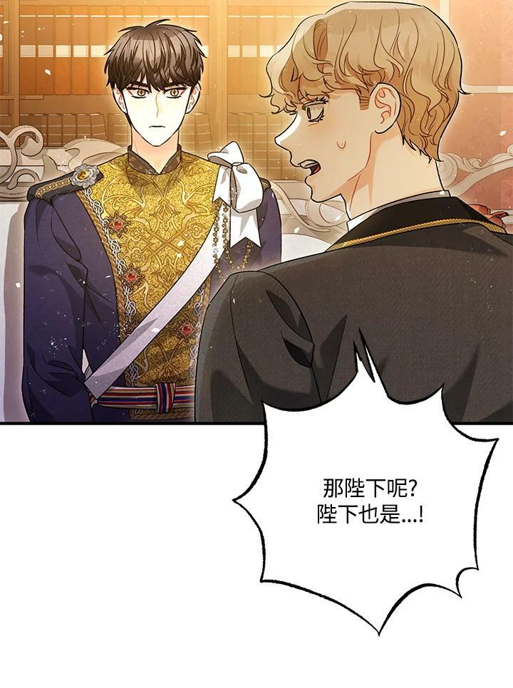 第74话73