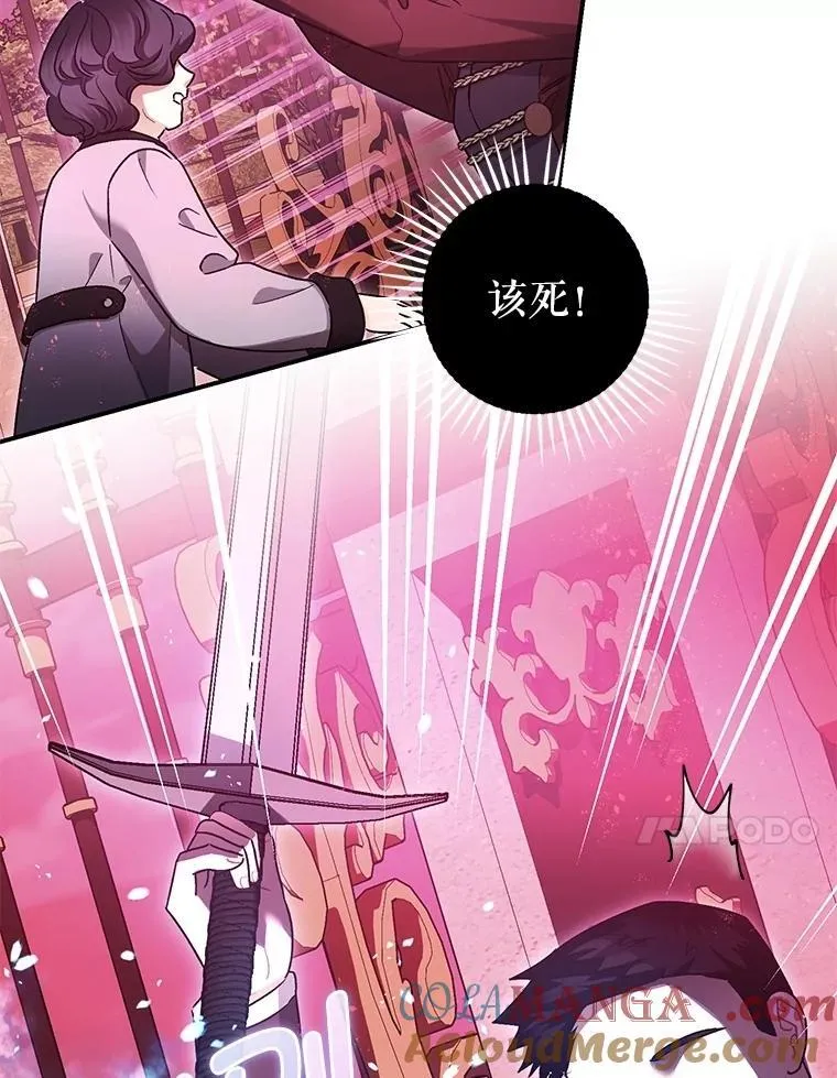 104.救救陛下63