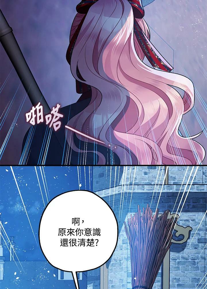 第72话27