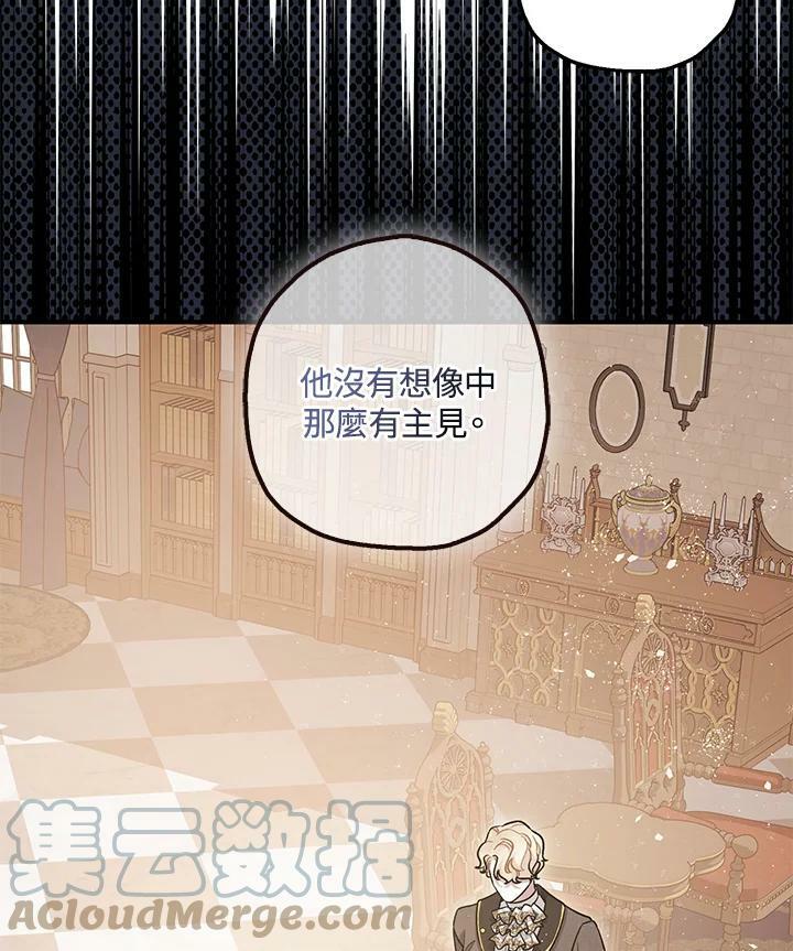 第75话18