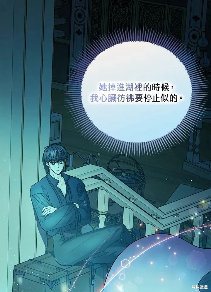 第47话11