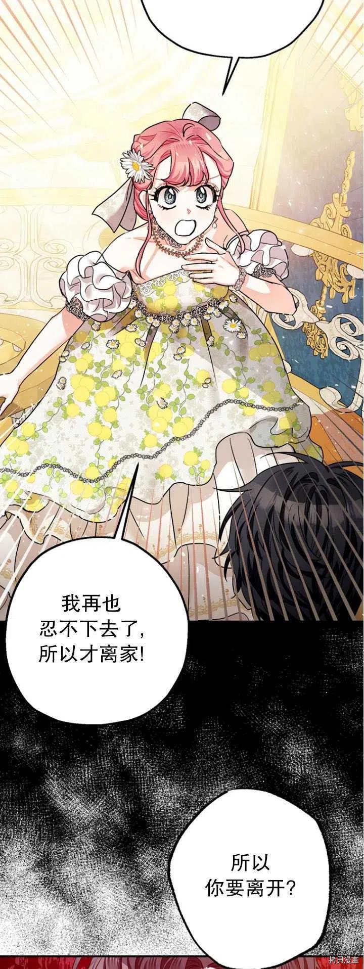 第27话37