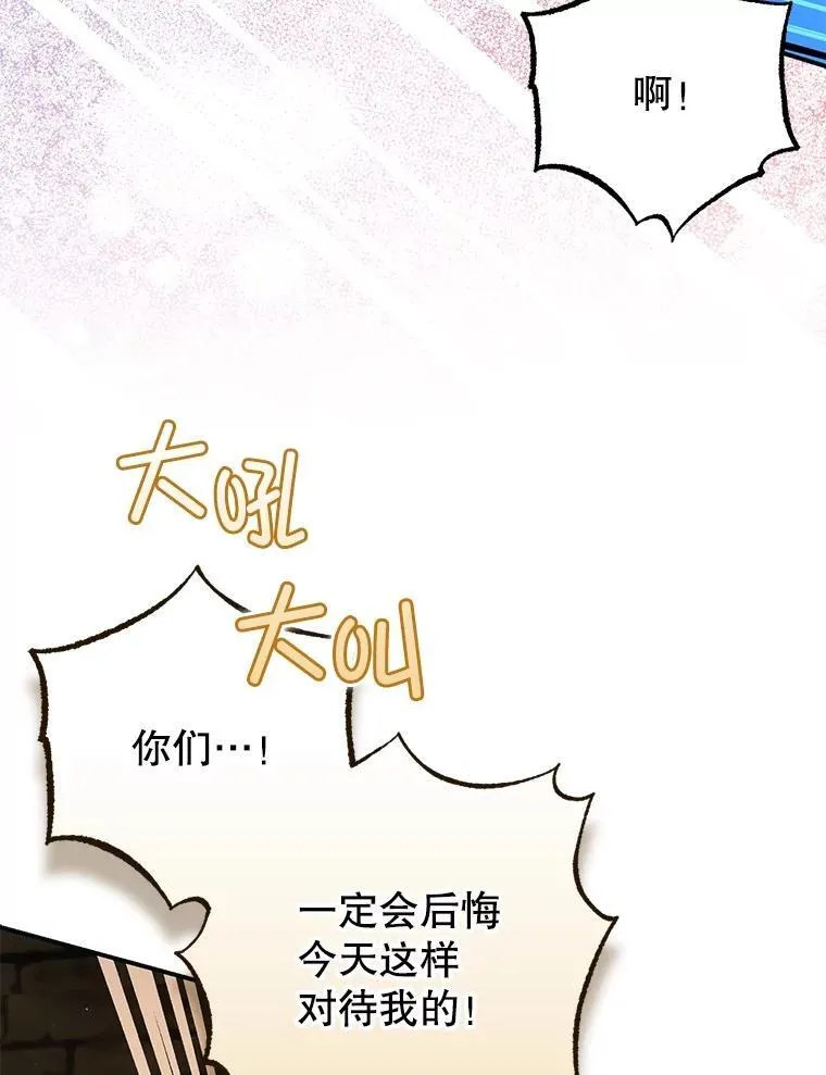 87.被捕102