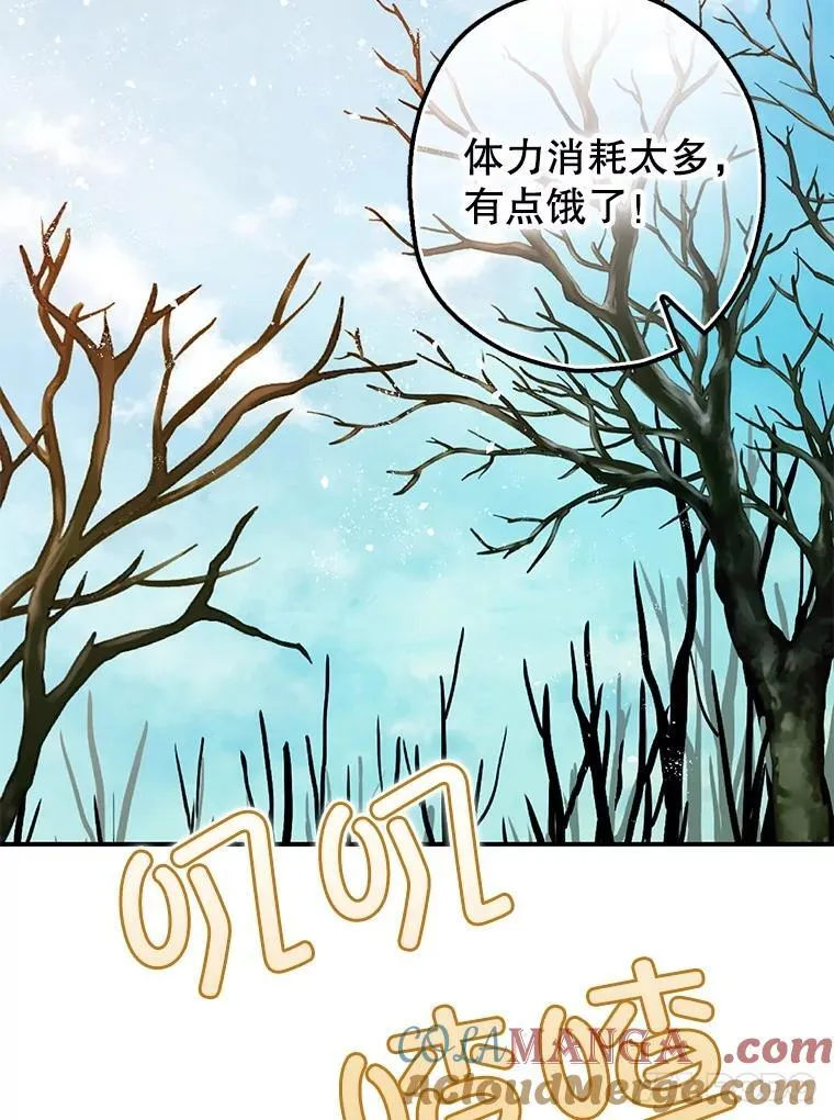 94.准备回宫28