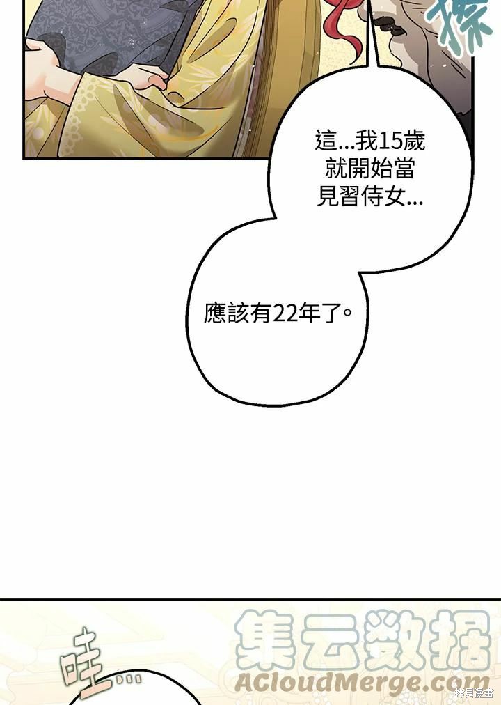 第38话64
