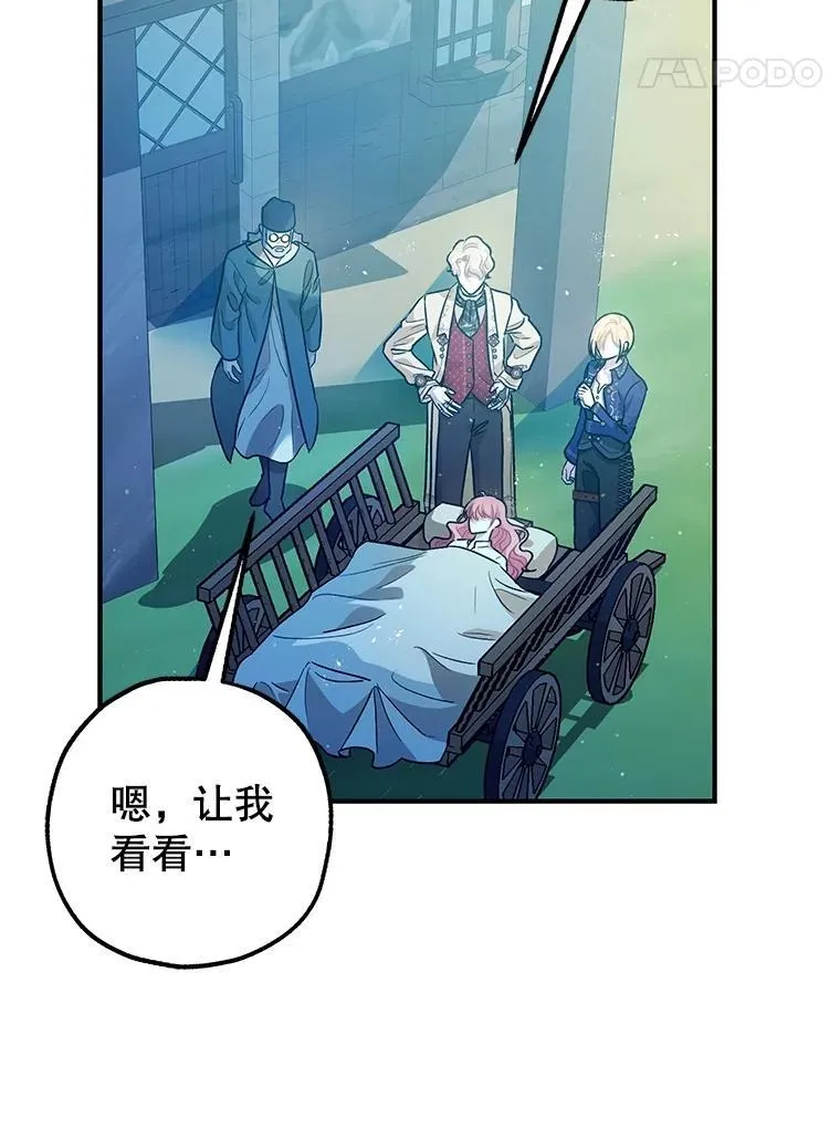 80.暴露身份50