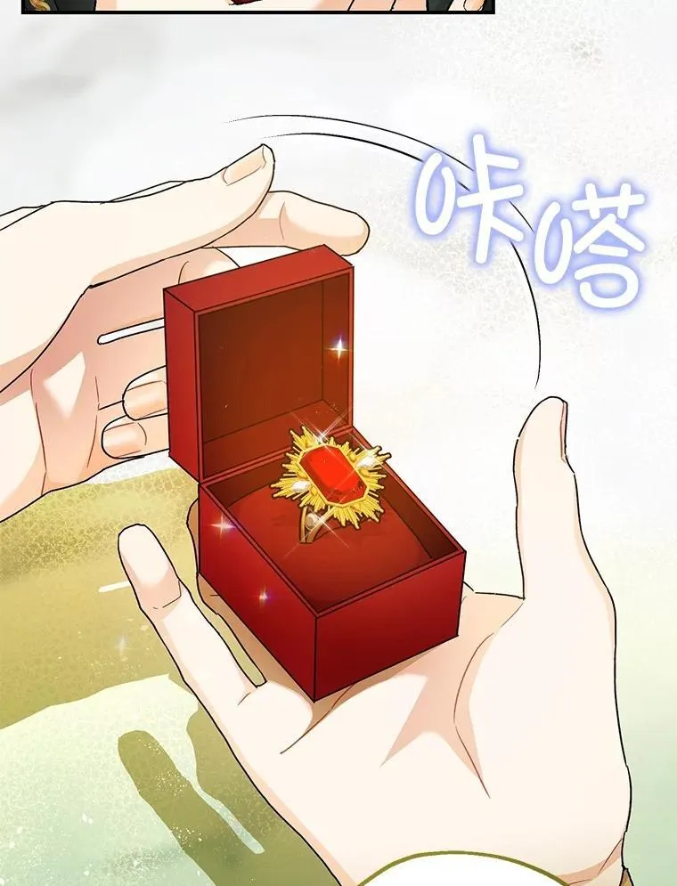 82.灾厄消除37