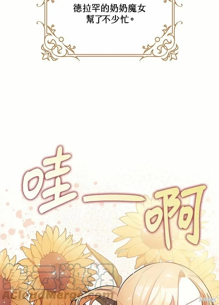 第45话43
