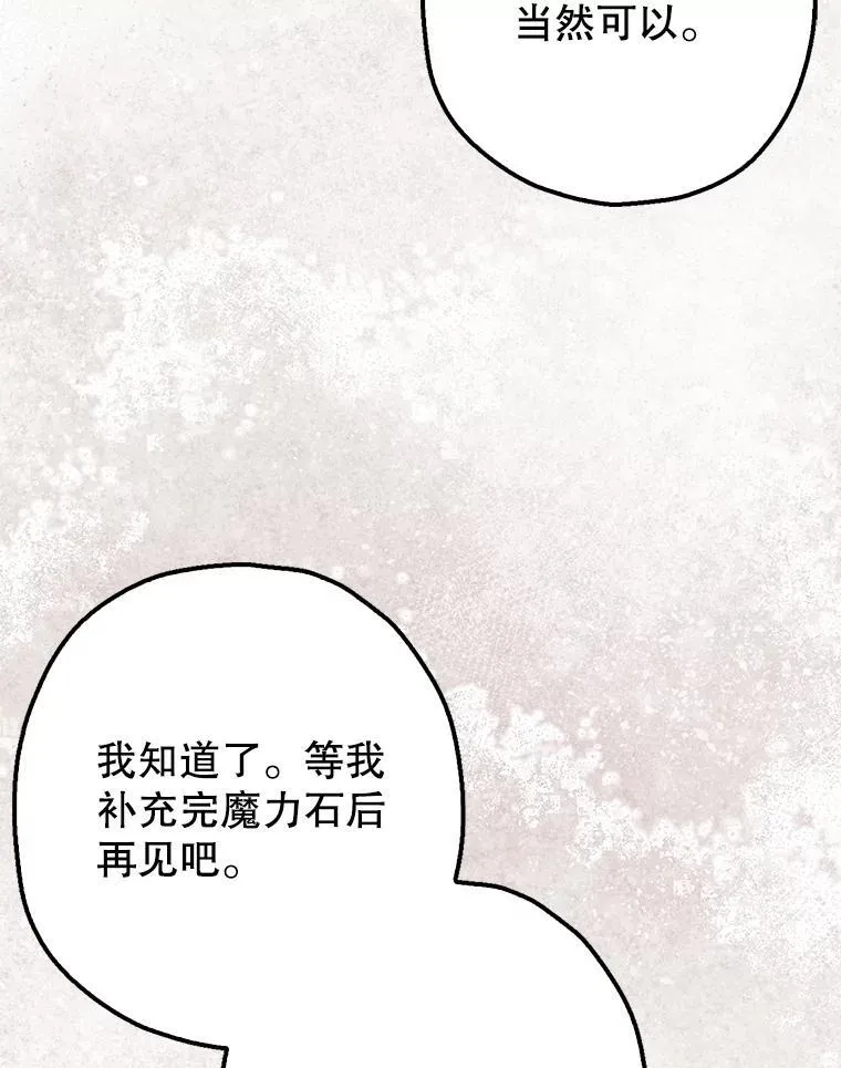 99.营救计划45