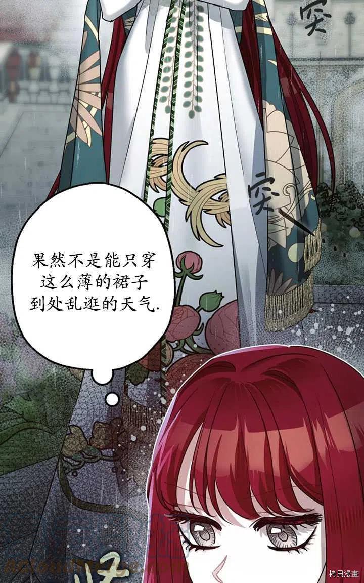 第36话9