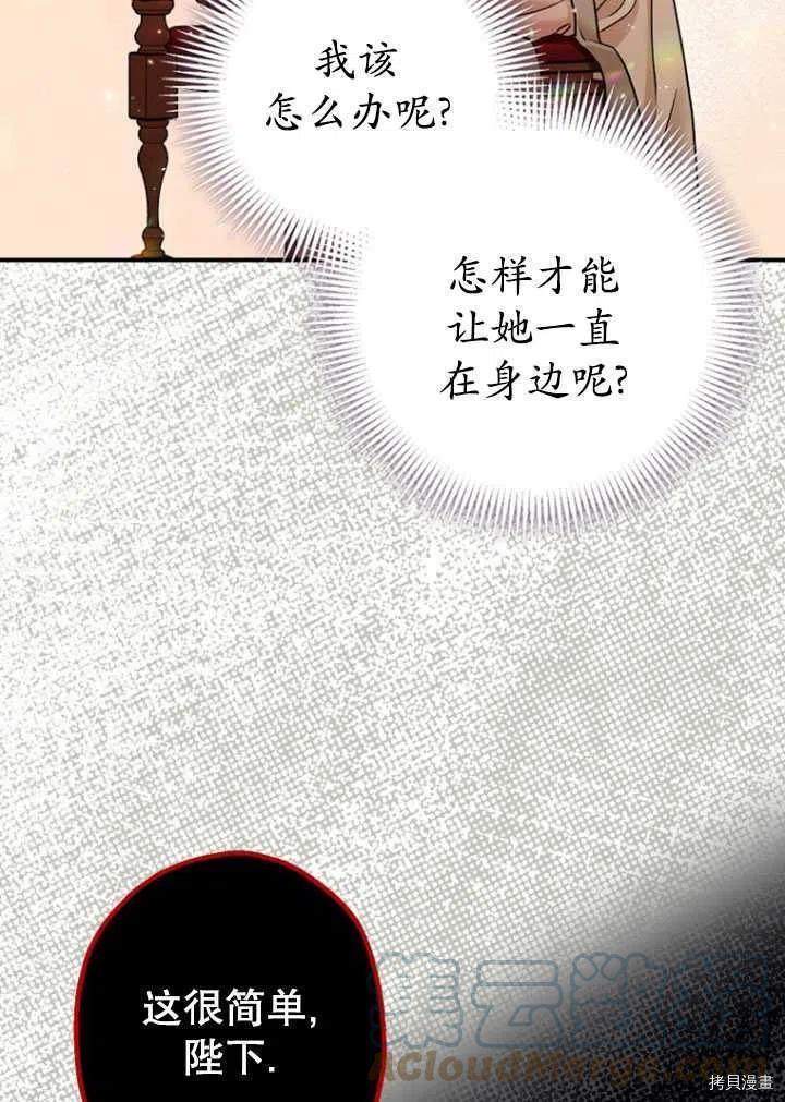 第35话56
