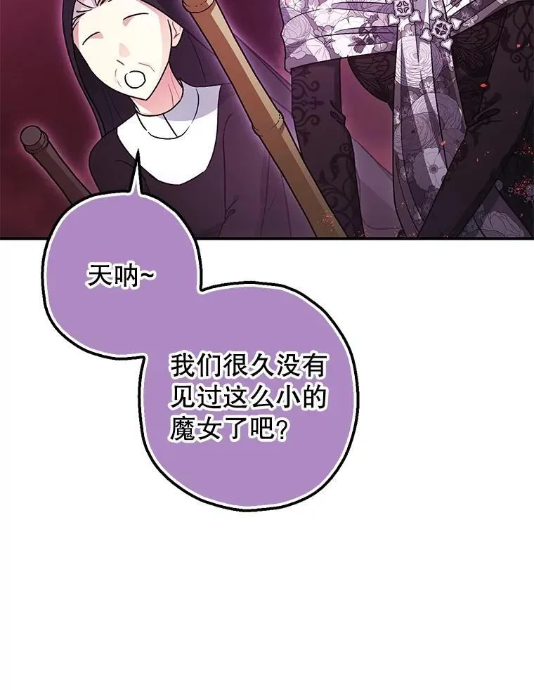 104.救救陛下1