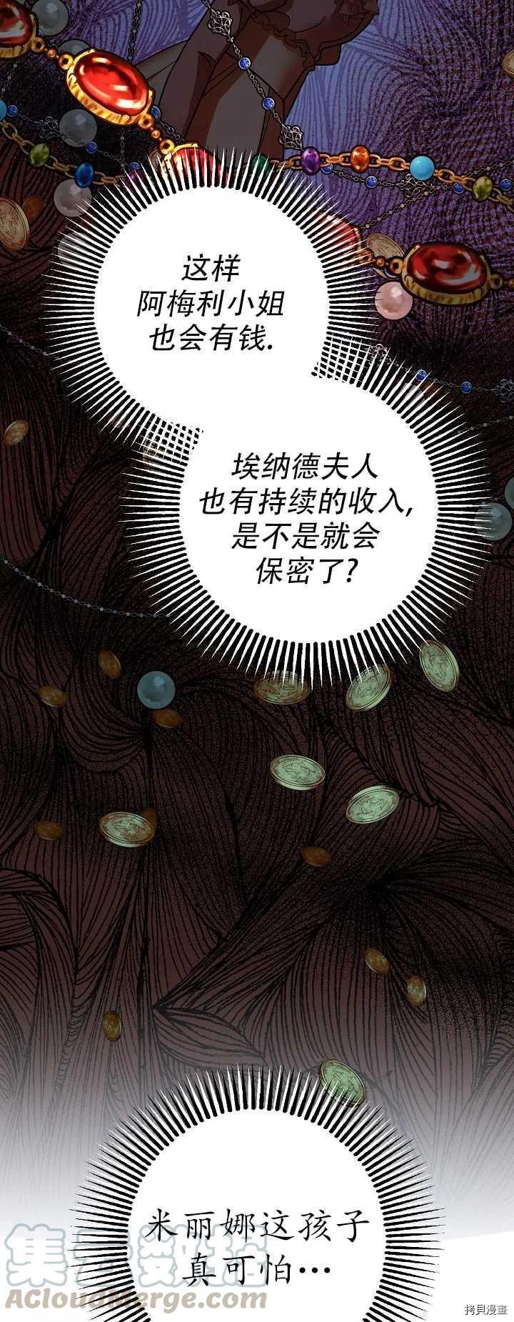 第20话6