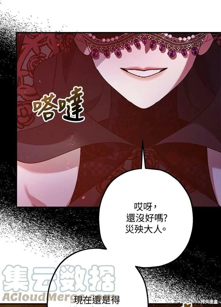 第56话71