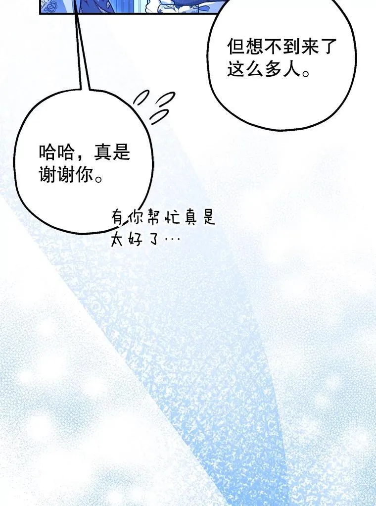 90.大魔女66
